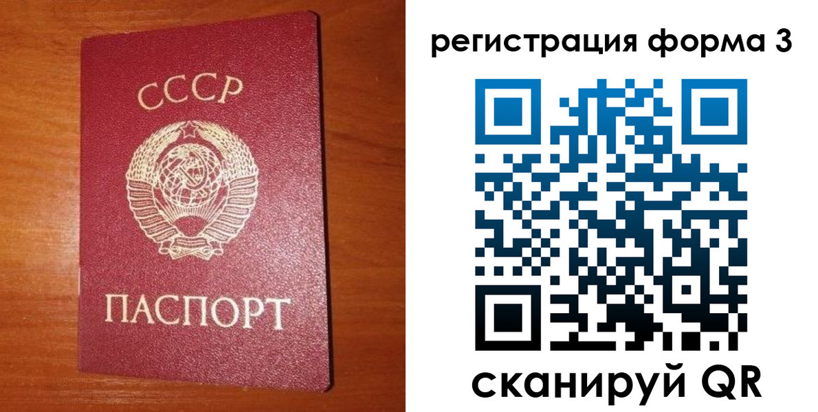 временная регистрация госуслуги в Орле