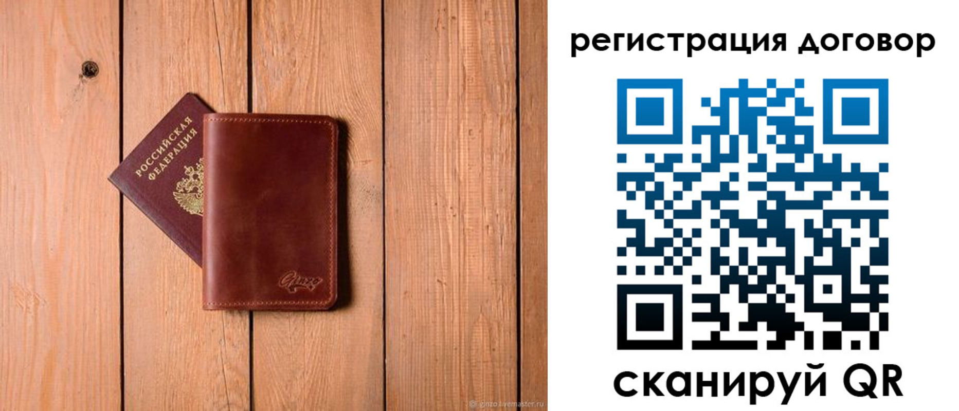 регистрация в Орле