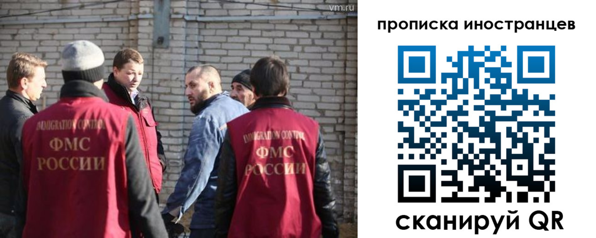 временная регистрация гарантия в Орле