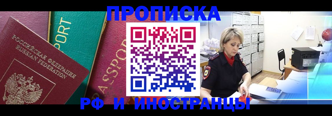 регистрация для дет. сада в Орле